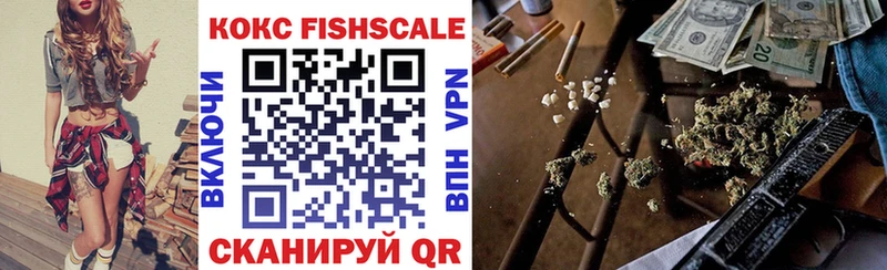 Купить закладки  Учалы  КОКАИН 98% 