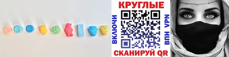 Купить  Учалы  Ecstasy MDMA 