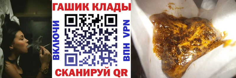 Купить  Учалы  ГАШ hashish 