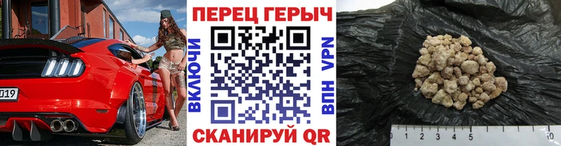 Купить где  Учалы  ГЕРОИН Афган 