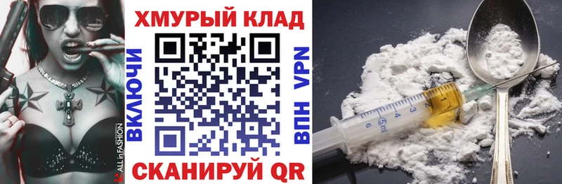 ГЕРОИН гречка Учалы