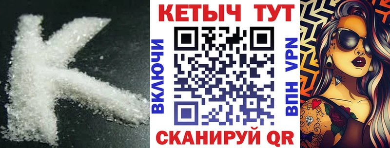КЕТАМИН ketamine Учалы