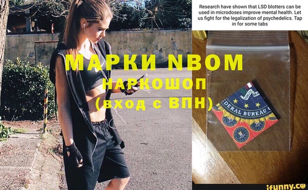 спайс Алзамай