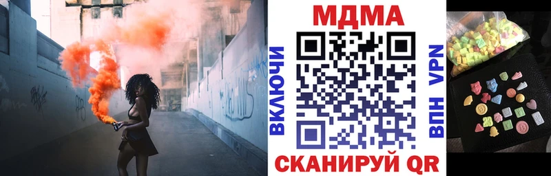 МДМА молли  Купить закладки  Учалы 