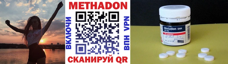 Купить  Учалы  Метадон белоснежный 