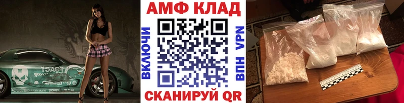 Первитин Декстрометамфетамин 99.9%  Купить  Учалы 